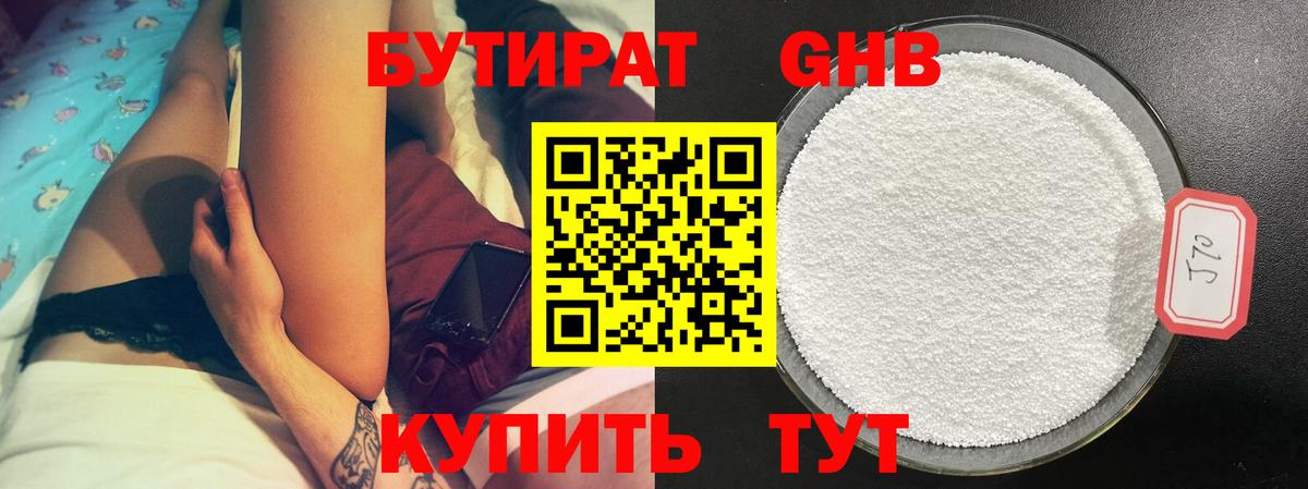 Аша  Бутират оксана  Вход с VPN 
