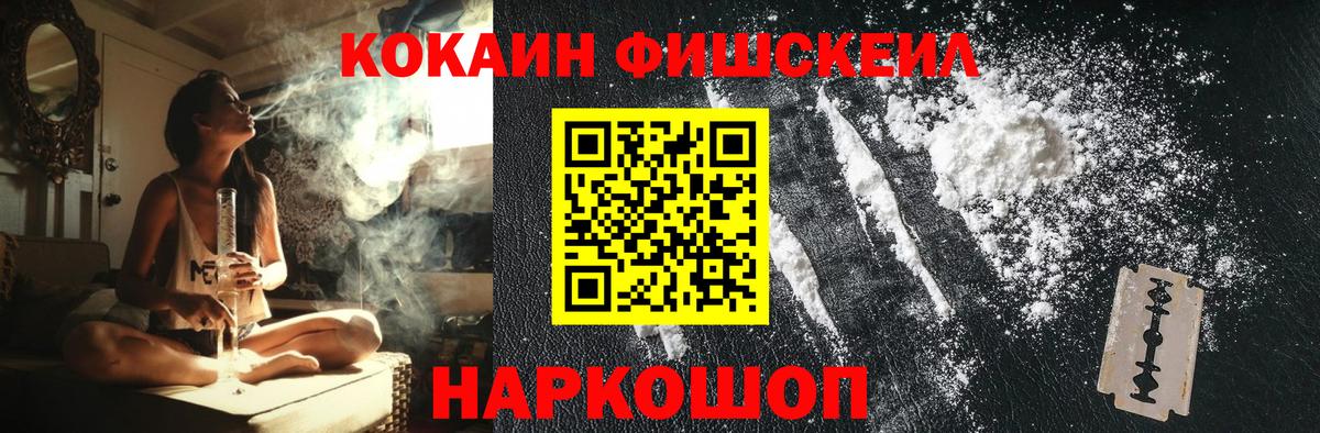 МЕФ  КОКАИН  Гашиш  ГАШИШ  Бошки Шишки  МЕФ   Аша  Вход с VPN  Альфа ПВП СК  
