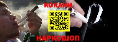 мяу мяу кристалл Татарск