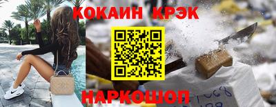 мяу мяу кристалл Татарск