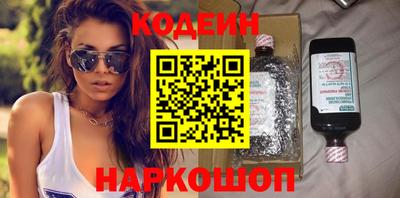 мяу мяу кристалл Татарск