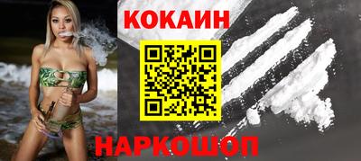 мяу мяу кристалл Татарск