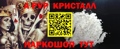 эйфоретик Тверь