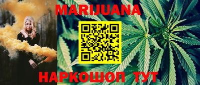 метамфетамин Ставрополь