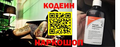 эйфоретик Тверь