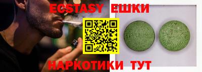 мяу мяу кристалл Татарск
