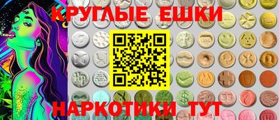 эйфоретик Тверь