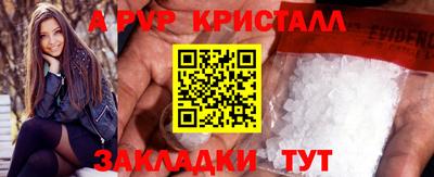 таблы Тара