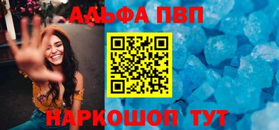 мяу мяу кристалл Татарск