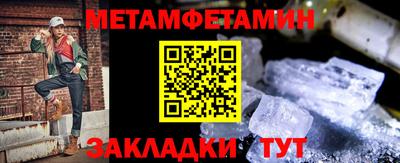 таблы Тара