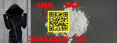 таблы Тара