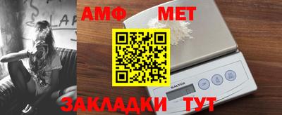таблы Тара