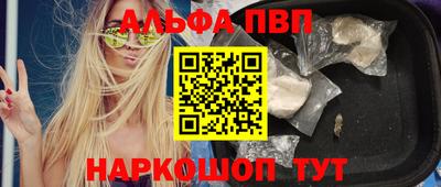 таблы Тара
