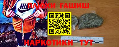 мяу мяу кристалл Татарск