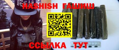 мяу мяу кристалл Татарск