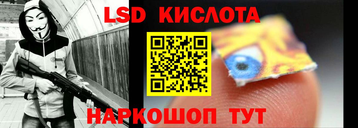 ЛСД экстази  LSD-25 экстази ecstasy  Аша  Вход с VPN  Лсд 25 экстази ecstasy 
