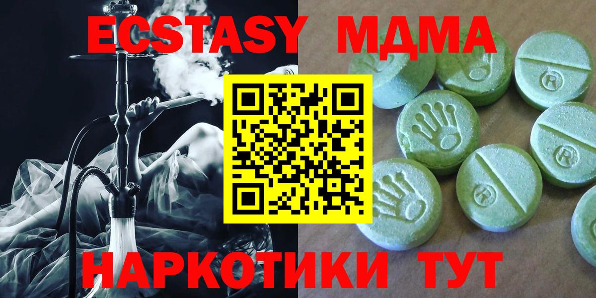 МДМА молли Аша