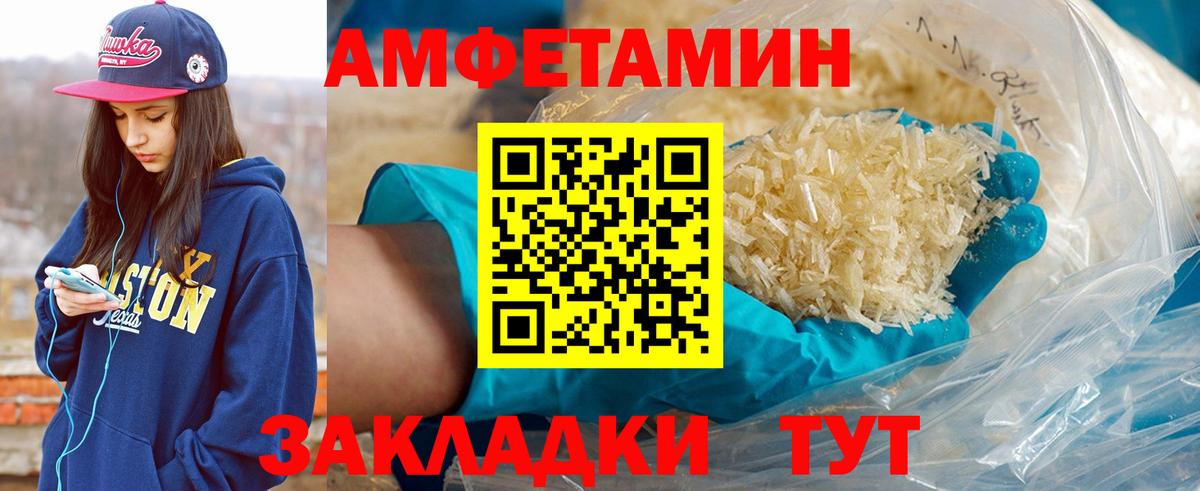 МЕТАМФЕТАМИН винт Аша