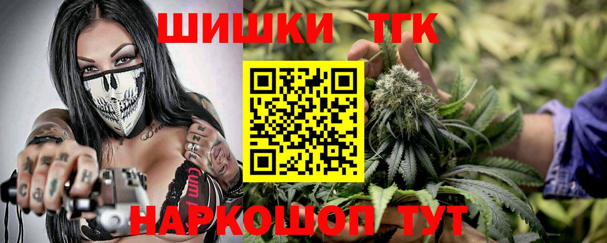 Каннабис AK-47 Аша