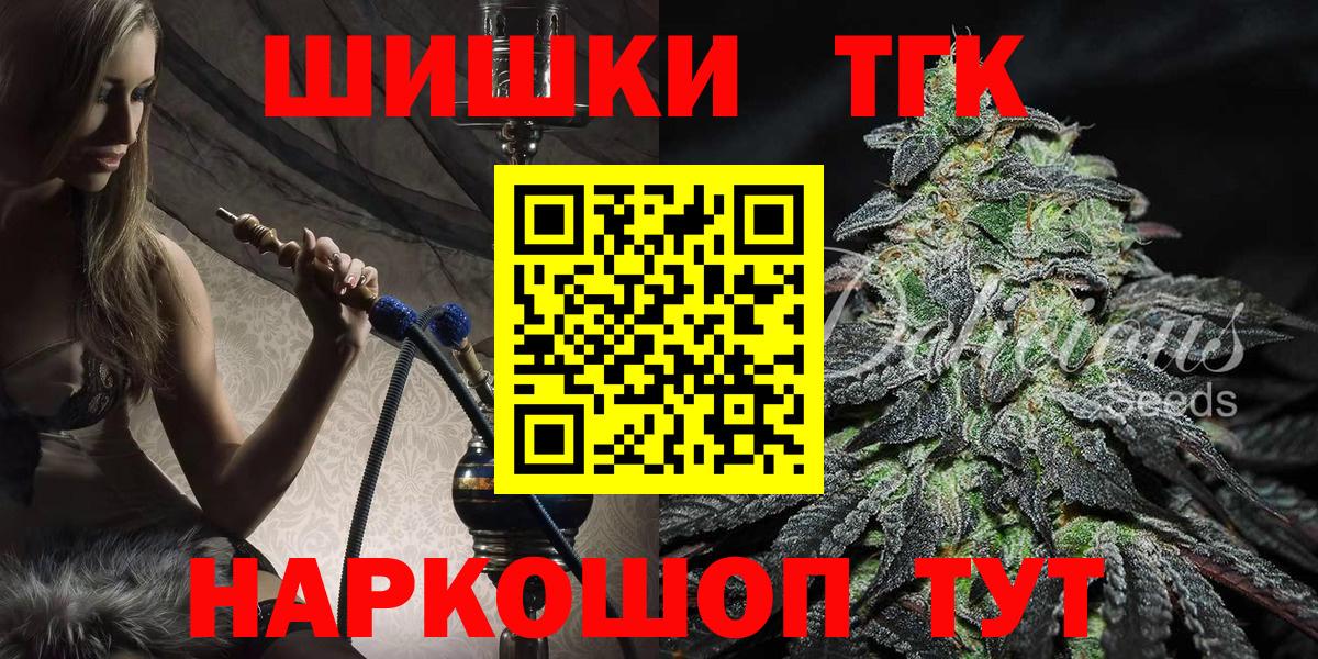 Шишки марихуана LSD WEED  Бошки Шишки марихуана  Вход с VPN  Аша  Бошки Шишки индика 
